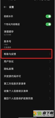 即录剪辑