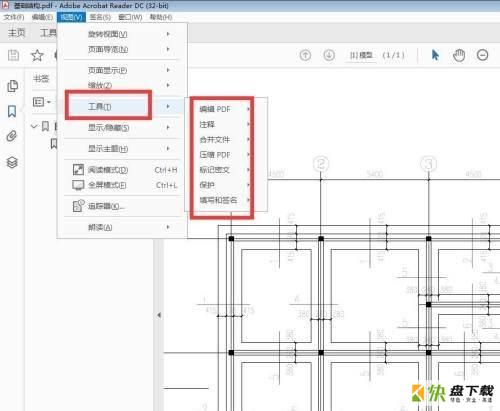 Adobe Acrobat Reader DC