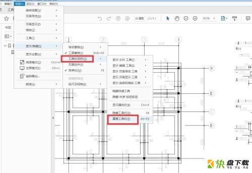 Adobe Acrobat Reader DC