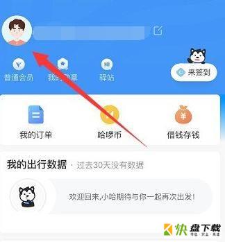 学生身份