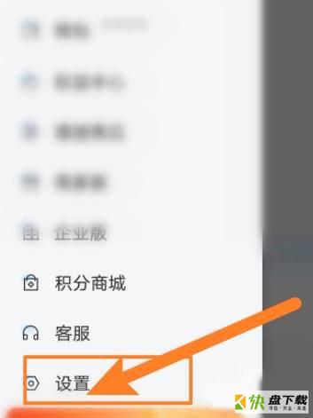 闪送app怎么退出当前账号?闪送退出登录账号方法