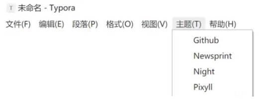 Typora如何更换主题-Typora更换主题的方法