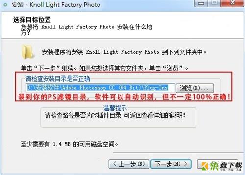 knoll light factory