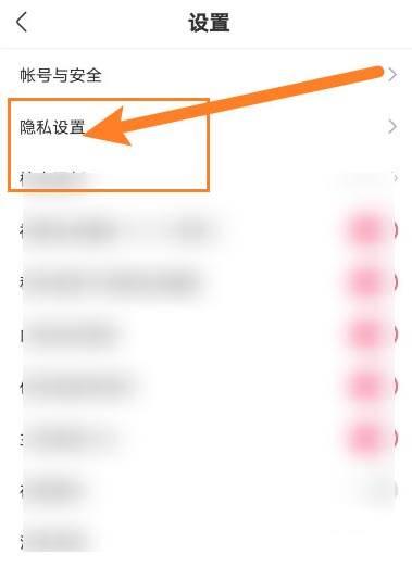 皮皮搞笑怎么禁止别人给我发私信?皮皮搞笑允许别人发私信技巧