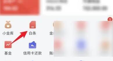 京东如何注销分分卡?京东注销分分卡方法