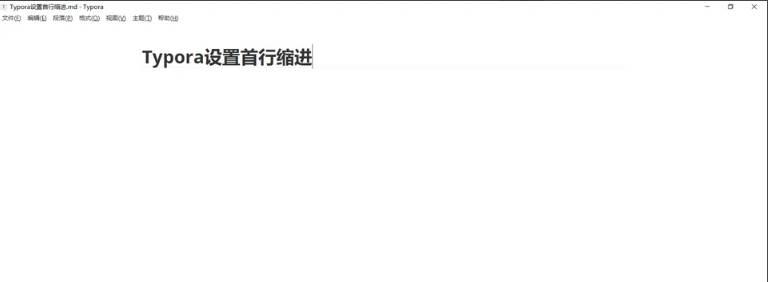 Typora如何设置首行缩进-Typora设置首行缩进的方法