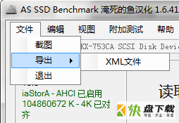 AS SSD Benchmark