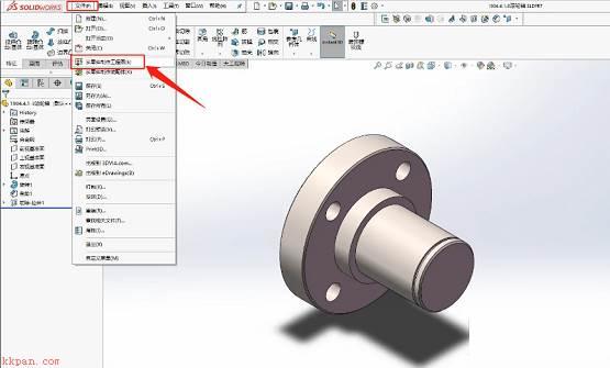 solidworks2020怎么导出二维图-solidworks2020导出二维图的方法