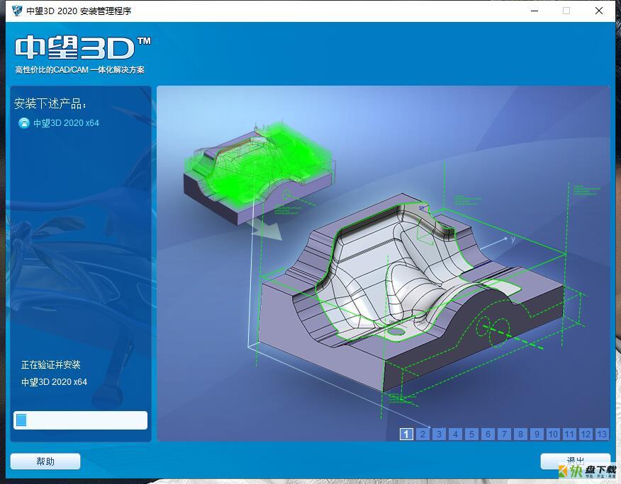 中望3d