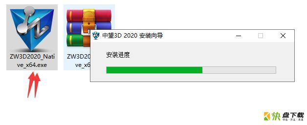 中望2023简体中文版破解