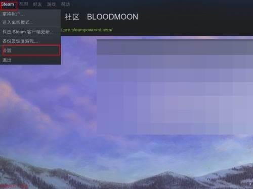 steam怎么关闭云同步-steam关闭云同步的方法