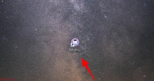 Motrix怎么自动下载未完成的任务-自动下载未完成的任务方法