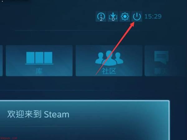 steam如何将全屏调成小窗口-steam将全屏调成小窗口的方法