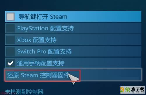 Steam