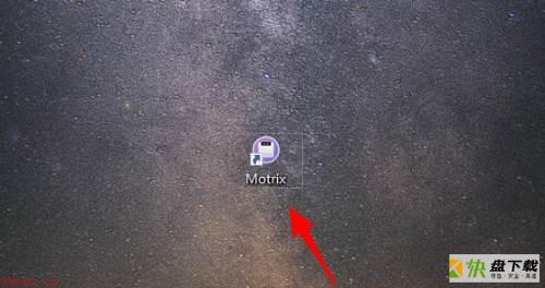 Motrix怎么自动下载未完成的任务-自动下载未完成的任务方法