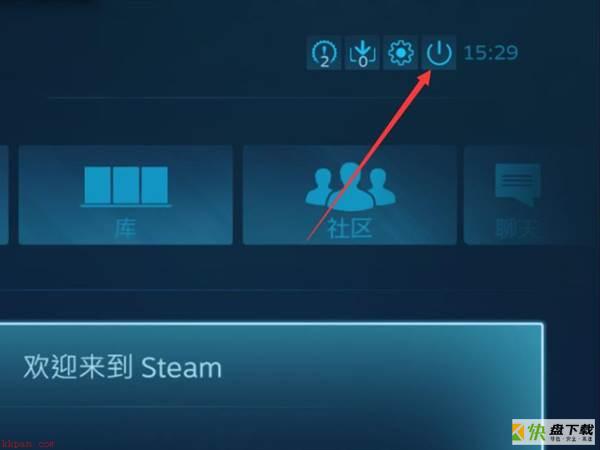 steam如何将全屏调成小窗口-steam将全屏调成小窗口的方法