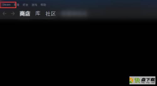 Steam如何还原Steam控制器固件-还原Steam控制器固件的方法