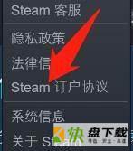 steam