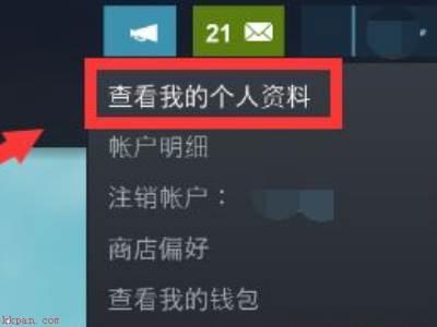 steam在哪删除动态-steam删除动态的方法