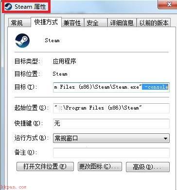 steam如何保护游戏账号-steam保护游戏账号的方法