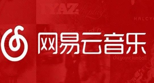 网易云音乐怎么更改视频解码格式?网易云更改视频解码格式教程