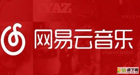 网易云音乐怎么更改视频解码格式?网易云更改视频解码格式教程