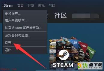 steam怎么取消设备授权-steam取消设备授权的方法