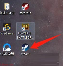 steam怎么远程玩游戏-steam远程玩游戏的方法