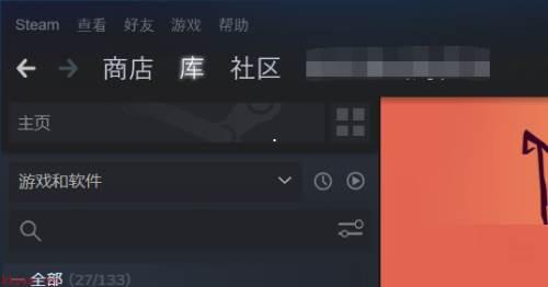 steam徽章怎么合成-steam徽章合成教程