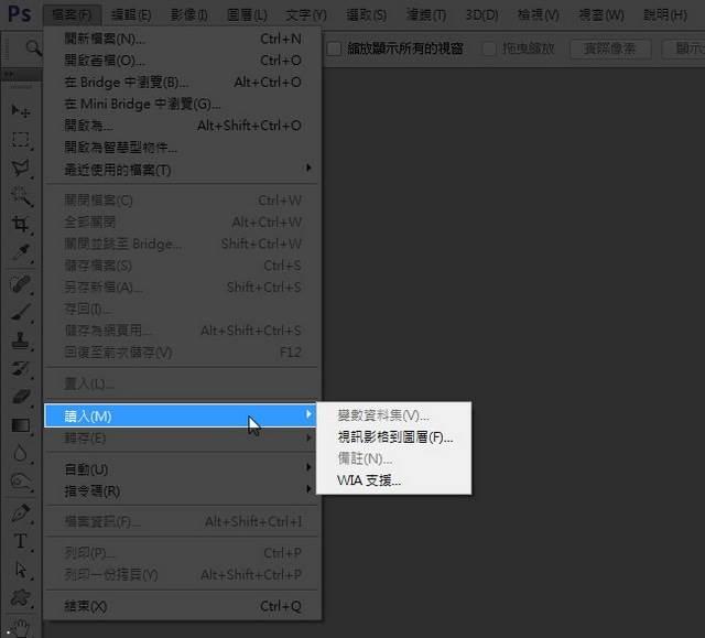 Photoshop CS6扫描失败的处理操作方式讲解