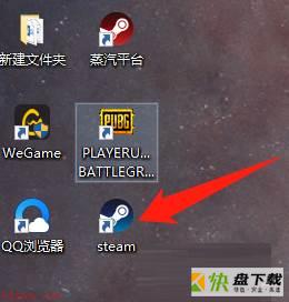 steam怎么远程玩游戏-steam远程玩游戏的方法