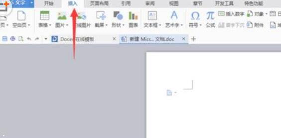 WPS Office 2016里jpg图片格式转为PDF格式的图文步骤