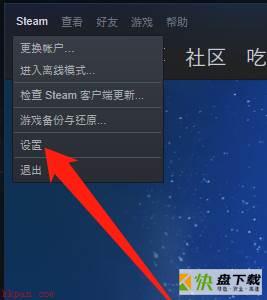 steam