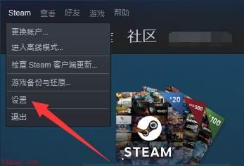 steam怎么取消设备授权-steam取消设备授权的方法