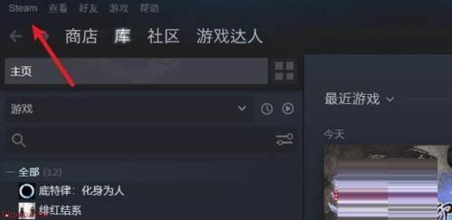 steam如何设置游戏手柄-steam设置游戏手柄的方法