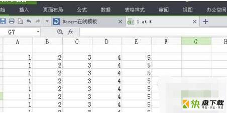 WPS Office 2016调节表格大小的操作技巧