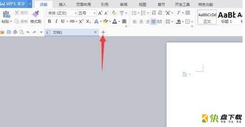 WPS Office 2016制作饼状图的操作步骤