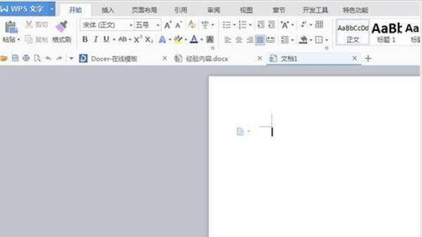 WPS Office 2016文档保存为XML格式的图文步骤