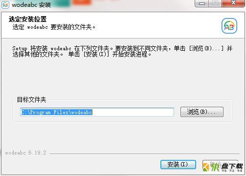 超级多功能工具箱软件 v6.19.2