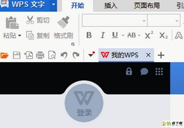 WPS Office 2016制作堆积柱形图的操作步骤