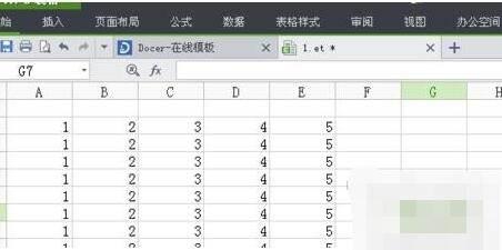 WPS Office 2016调节表格大小的操作技巧