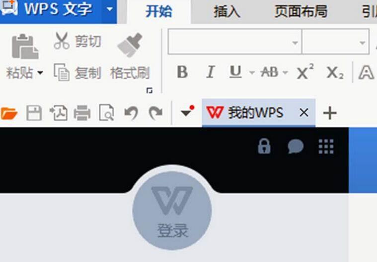 WPS Office 2016制作堆积柱形图的操作步骤