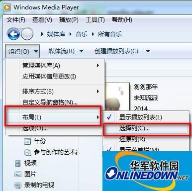 windows media player怎么看歌曲的详细内容？