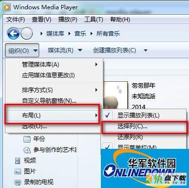 windows media player怎么看歌曲的详细内容？