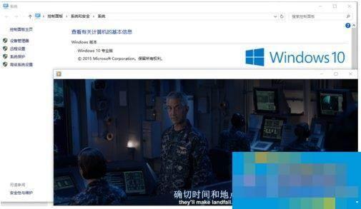 Win10系统Windows Media Player无法加载字幕怎么办？