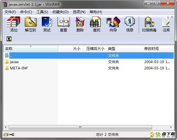 javax.servlet包下载