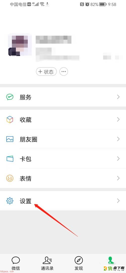 微信怎么查看更新内容?微信查看更新内容教程