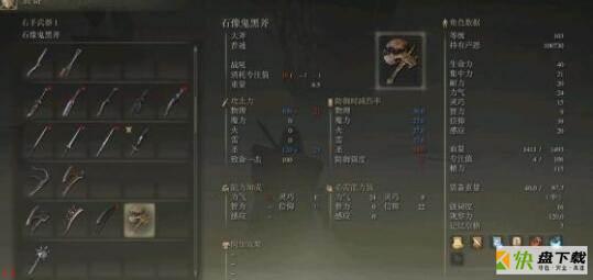 艾尔登法环神圣刀刃怎么玩-艾尔登法环神圣刀刃玩法攻略