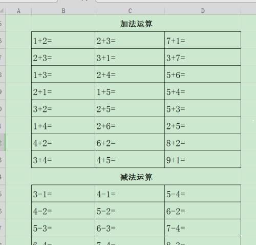 WPS表格如何转化为WPS文档-WPS表格转化为WPS文档的方法