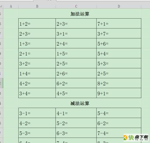 WPS表格如何转化为WPS文档-WPS表格转化为WPS文档的方法